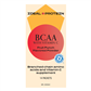 Load image into Gallery viewer, BCAA Fruit Punch Flavored Powder
